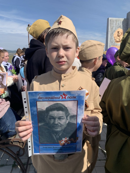 С Днем Великой Победы!.